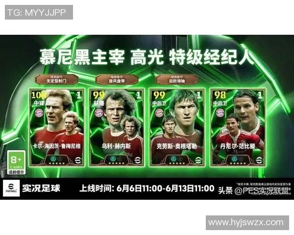 实况足球明星对比分析谁才是真正的足球之王