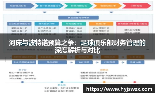 申博太阳城官方app