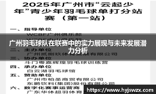 申博太阳城官方app