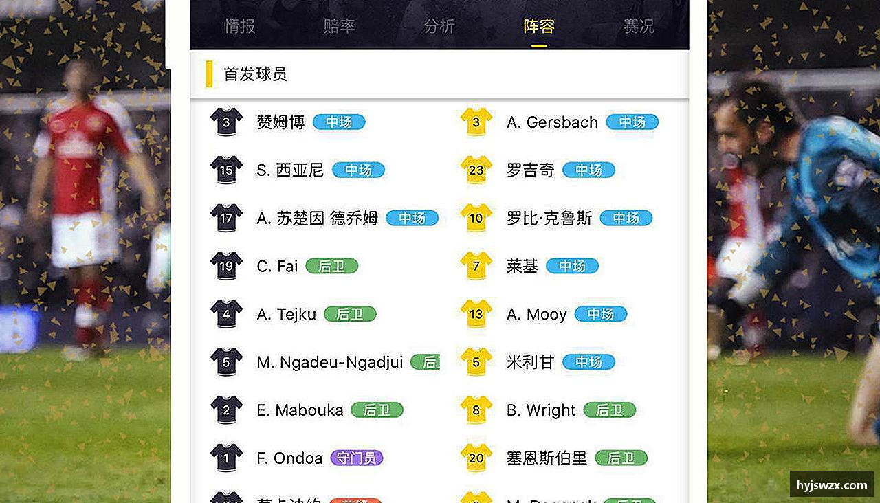 燃烧激情，追逐胜利